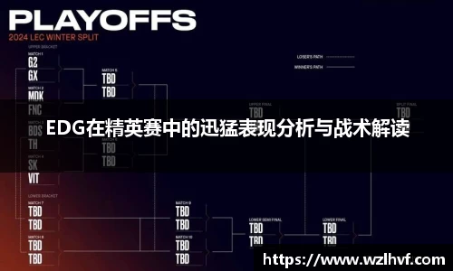 泛亚电竞