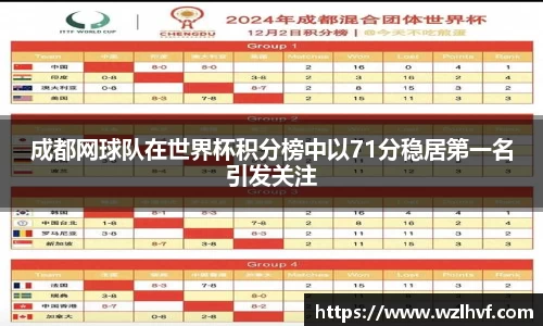 泛亚电竞手机app