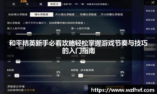 泛亚电竞手机app
