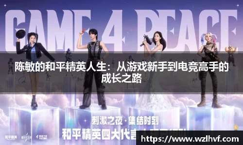 泛亚电竞官网