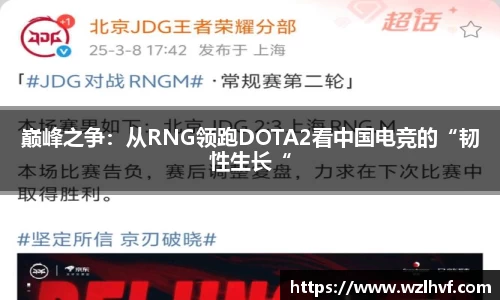 泛亚电竞app下载