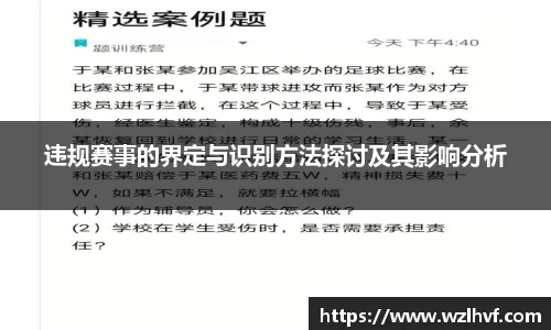泛亚电竞app下载