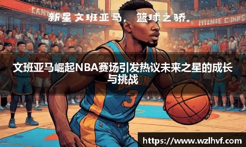 泛亚电竞官网