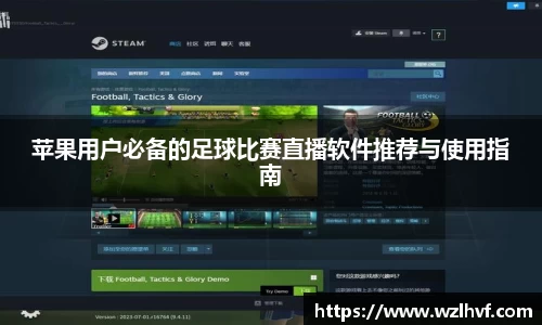 泛亚电竞手机app