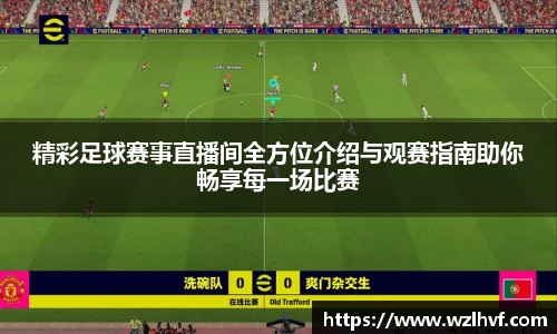 泛亚电竞手机app