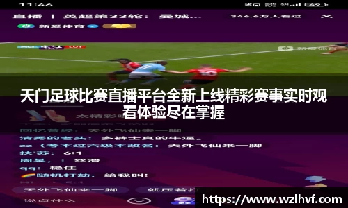 泛亚电竞手机app