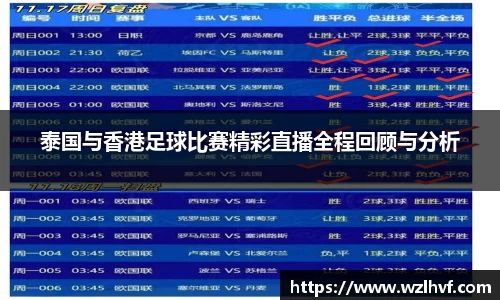 泛亚电竞手机app