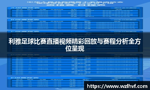 泛亚电竞