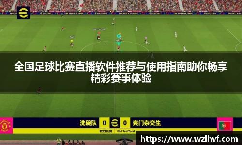 泛亚电竞手机app