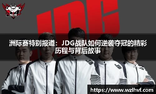 泛亚电竞手机app