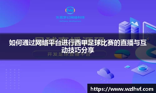 泛亚电竞